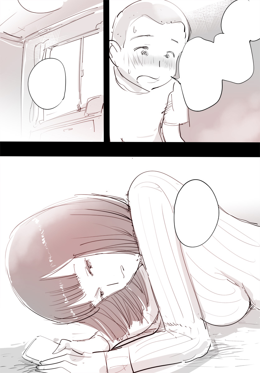 [ピエトロ] スマホに夢中のママはエッチOKでした。