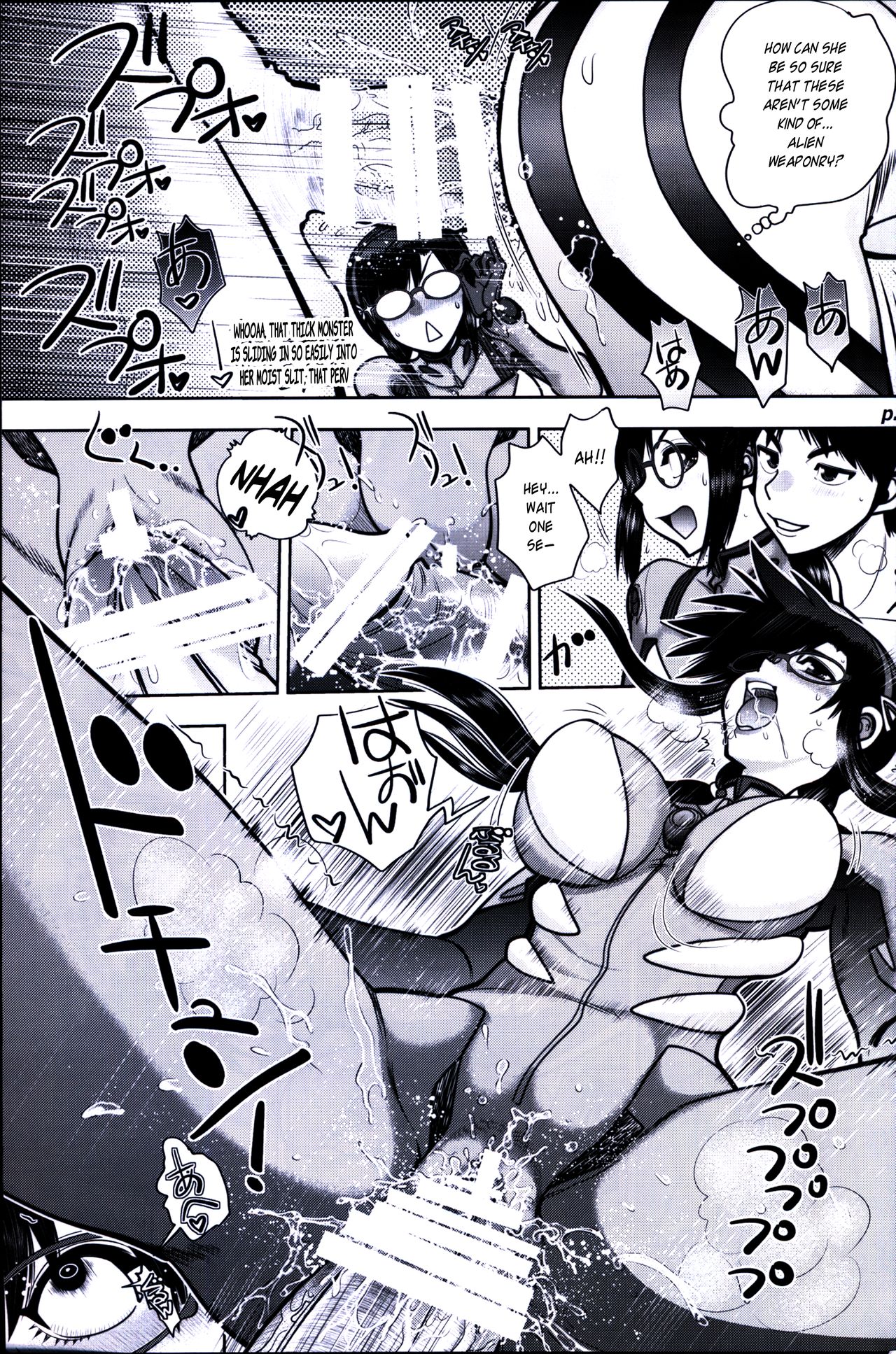 (C93) [中華饅頭 (八神大)] まんとう .42 (新世紀エヴァンゲリオン) [英訳]