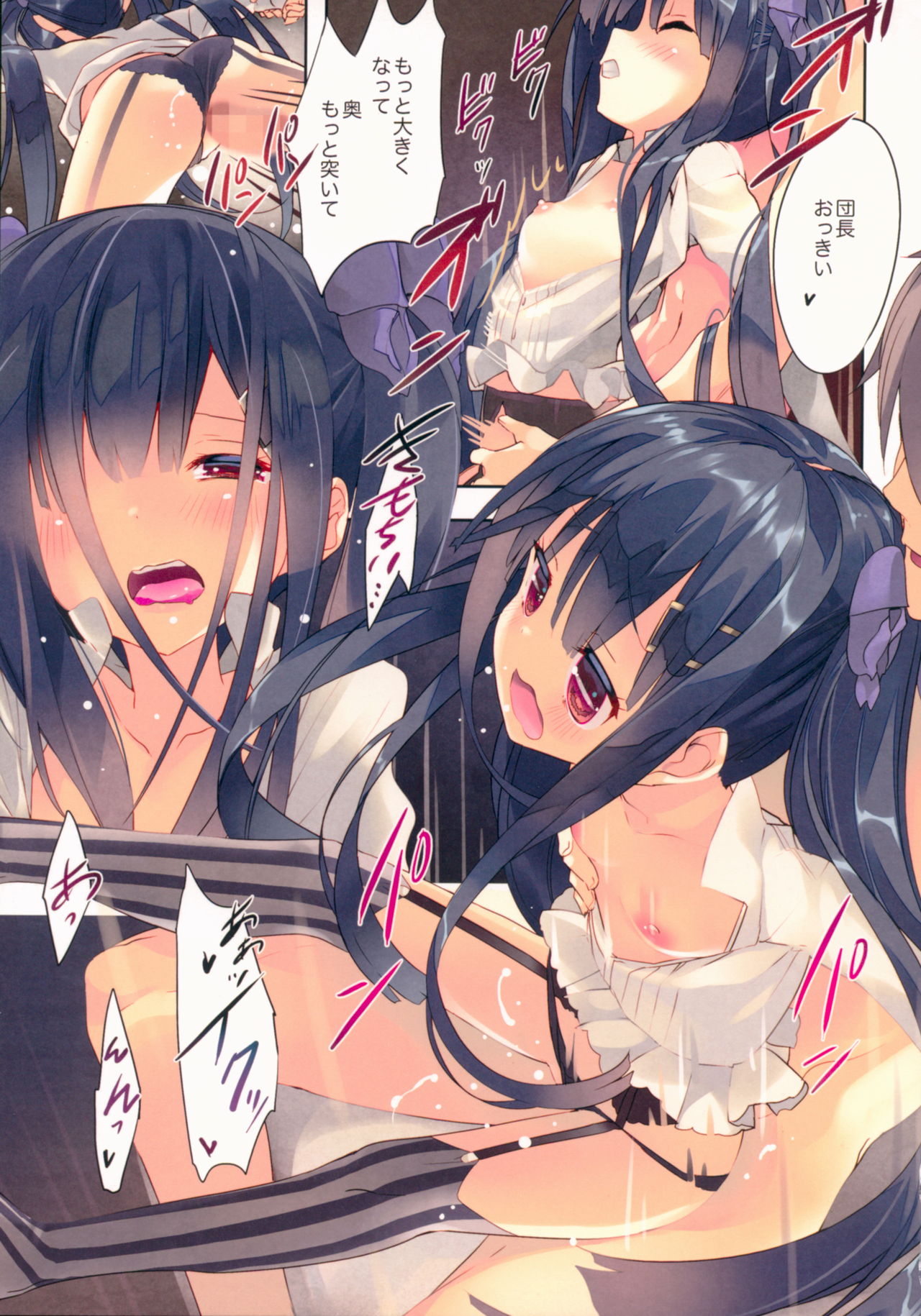 (C93) [ActiveMover (有河サトル)] Secret garden 2 (フラワーナイトガール)