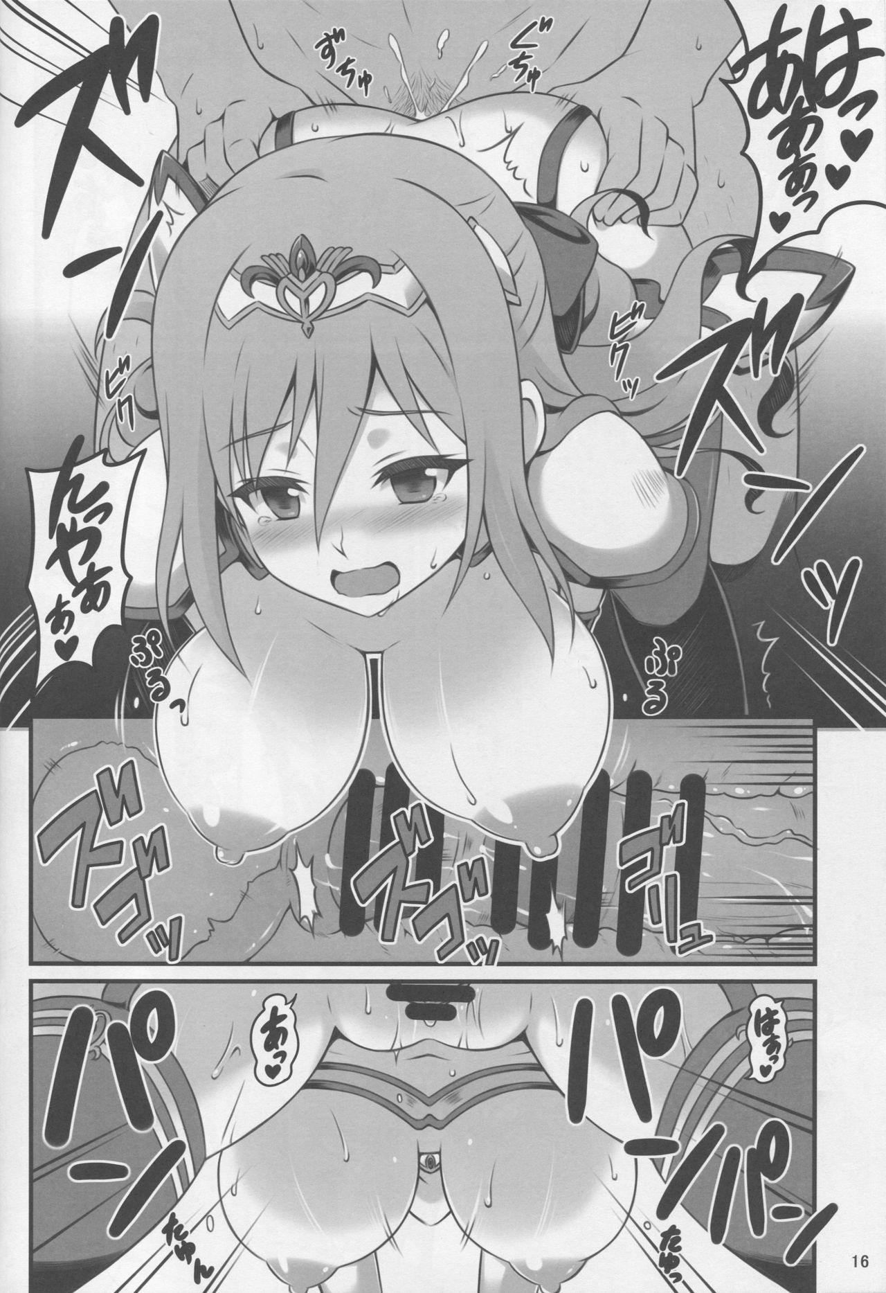(C93) [Snake foot (裏一子)] 人妻になった勇者ランコ(24)が魔王にやらしいコトされる本 (アイドルマスター シンデレラガールズ)