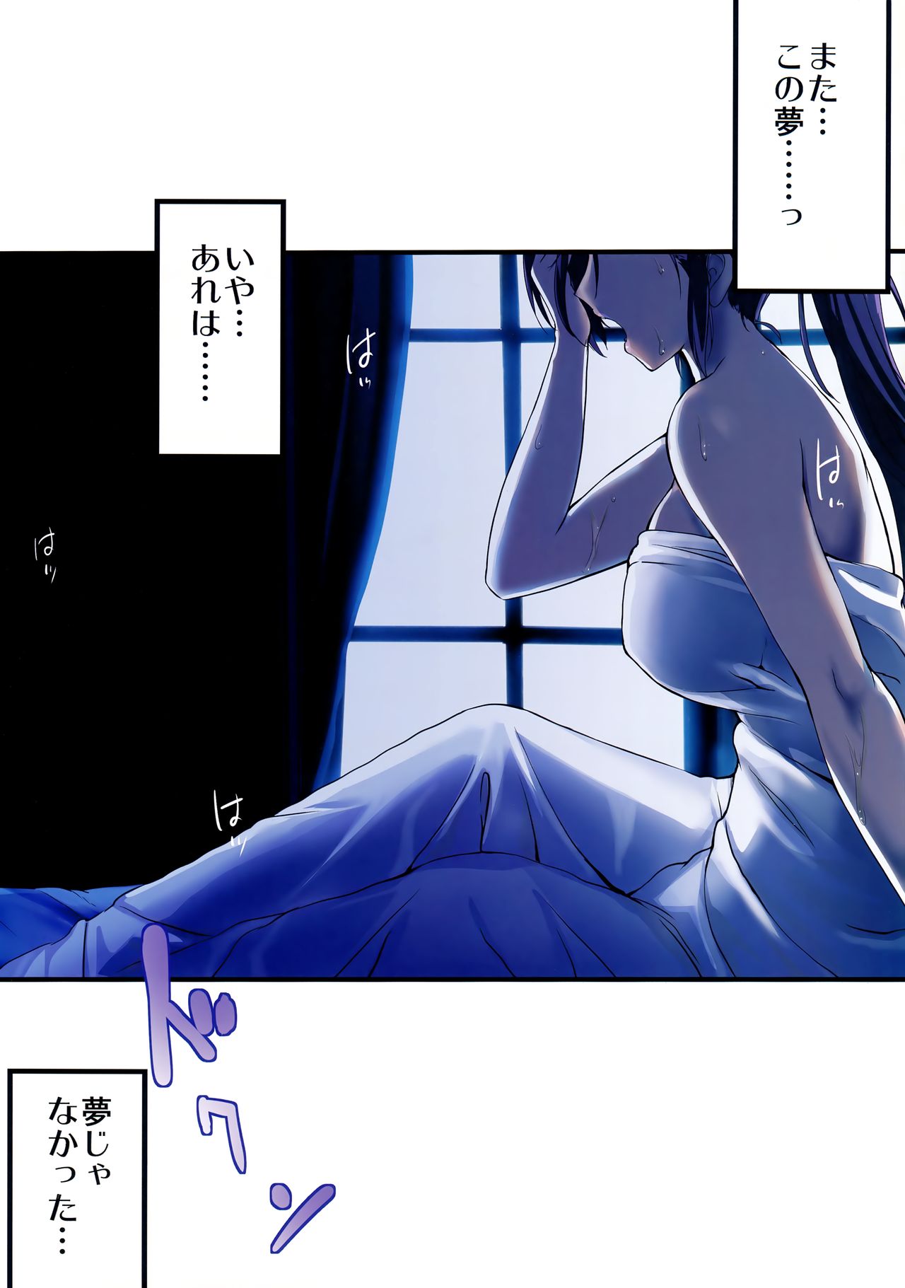 (C93) [斬鬼楼 (おにぎりくん)] PILE EDGE BOOGIE BACK (ドラゴンクエストXI)