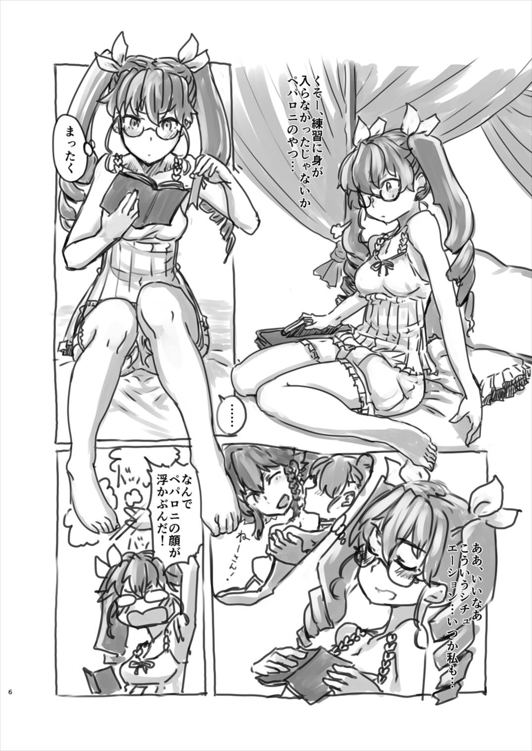 [賽響組 (助谷クロウ)] アンツィオ流に馴染めない! (ガールズ&パンツァー) [2017年5月7日]