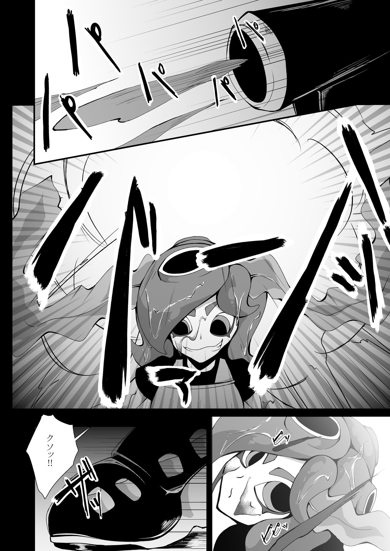 [けもゆる (紅壱)] イカオドリ (スプラトゥーン) [DL版]