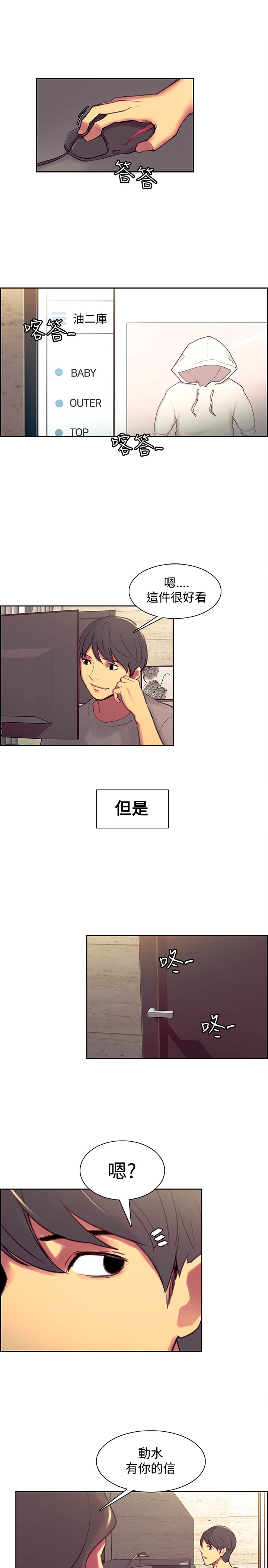 [Serious] 調教家政婦