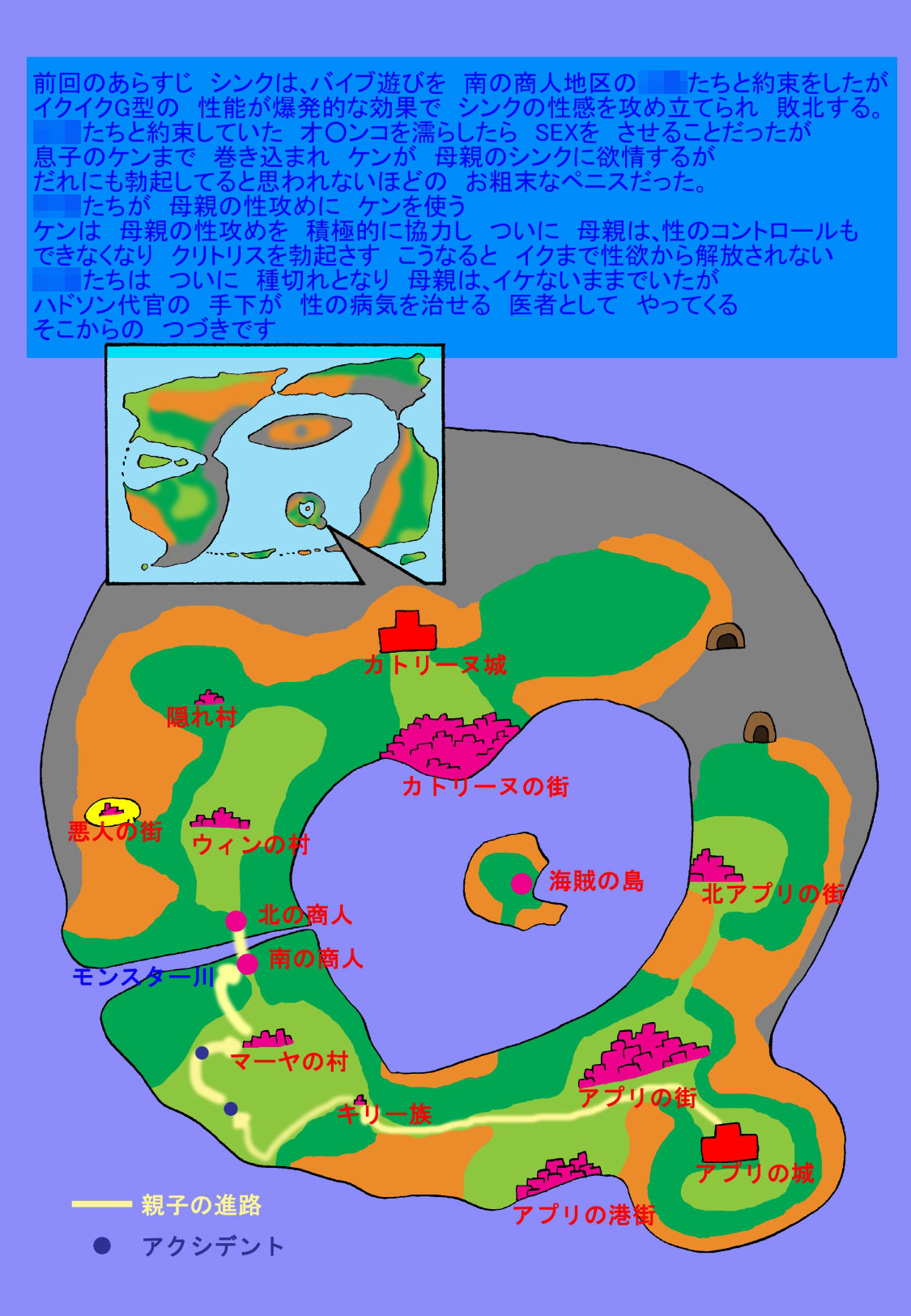 [TOUCH (鮎川あおい)] ママと息子クエスト(第十章)