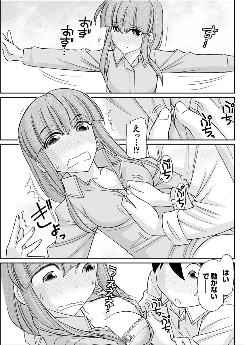 アクションピザッツ 2018年2月号 [DL版]