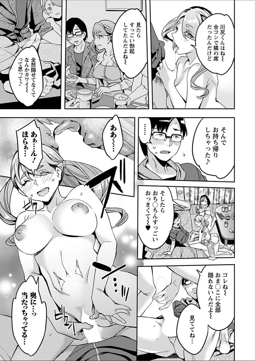 アクションピザッツ 2018年2月号 [DL版]