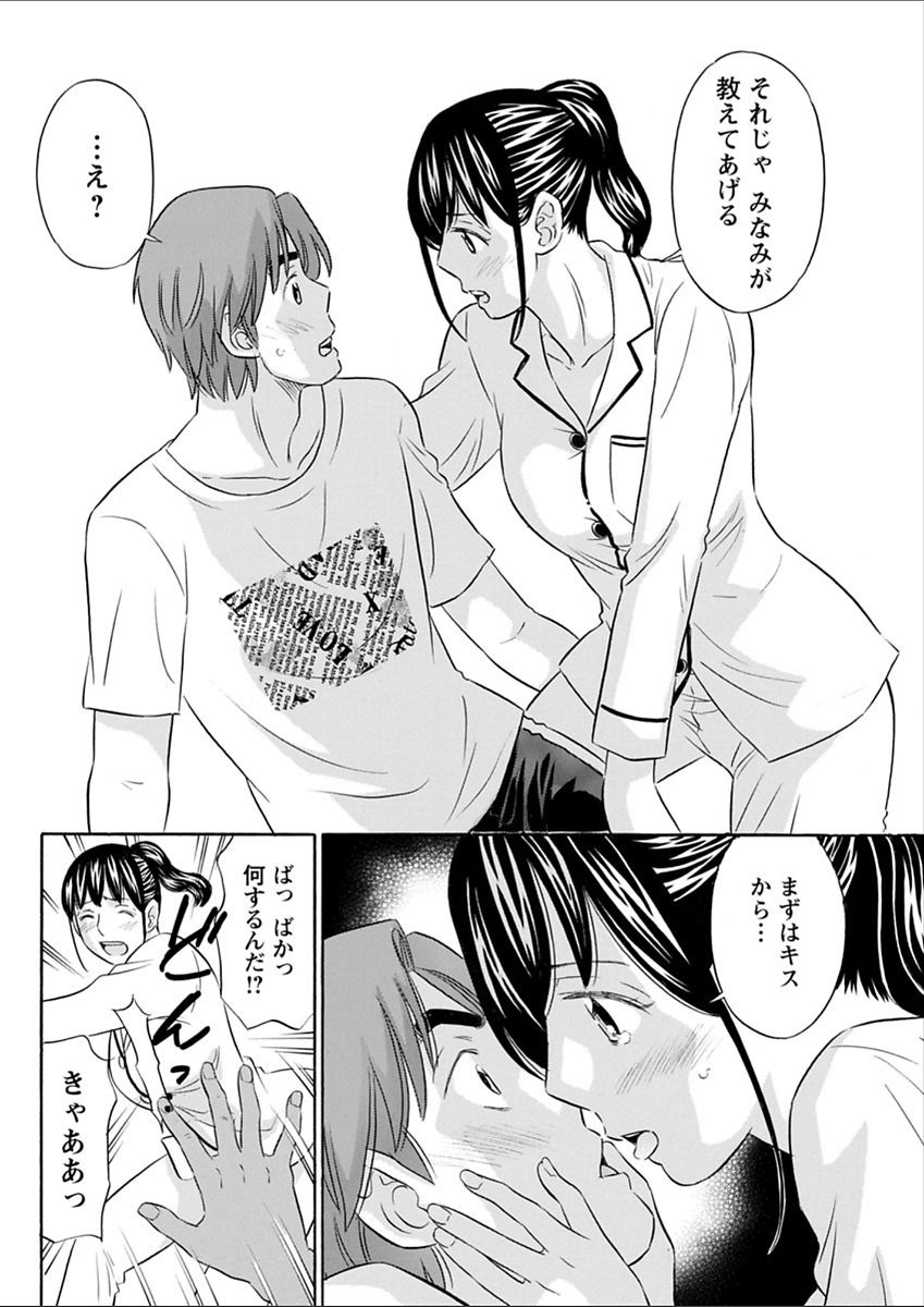 アクションピザッツ 2018年2月号 [DL版]