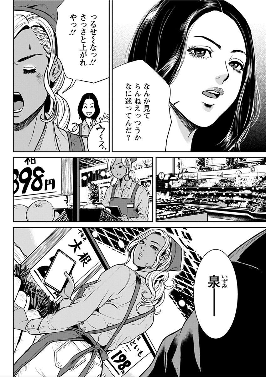 アクションピザッツ 2018年2月号 [DL版]