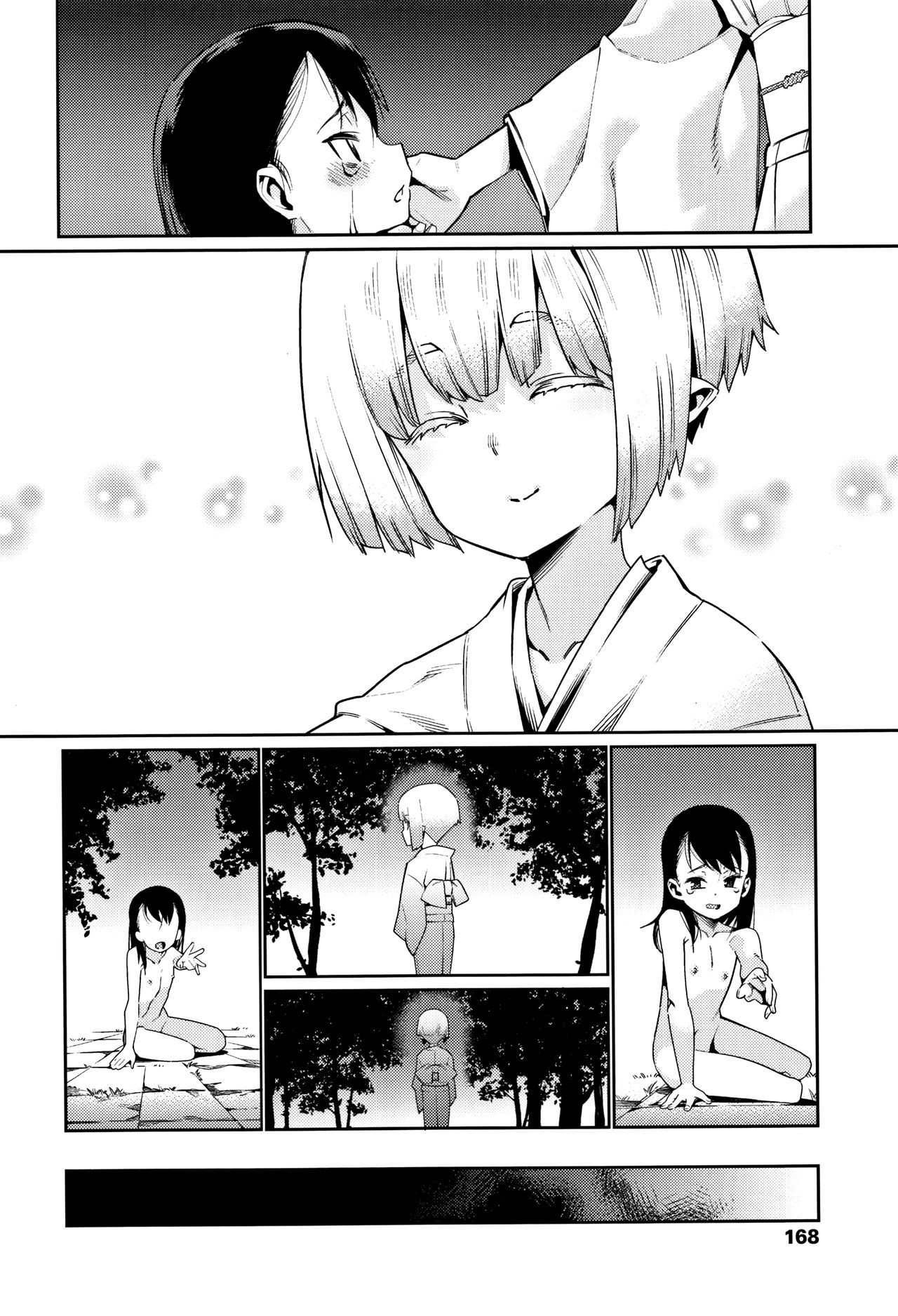 [源五郎] 少女婚活時代 Looking for the one