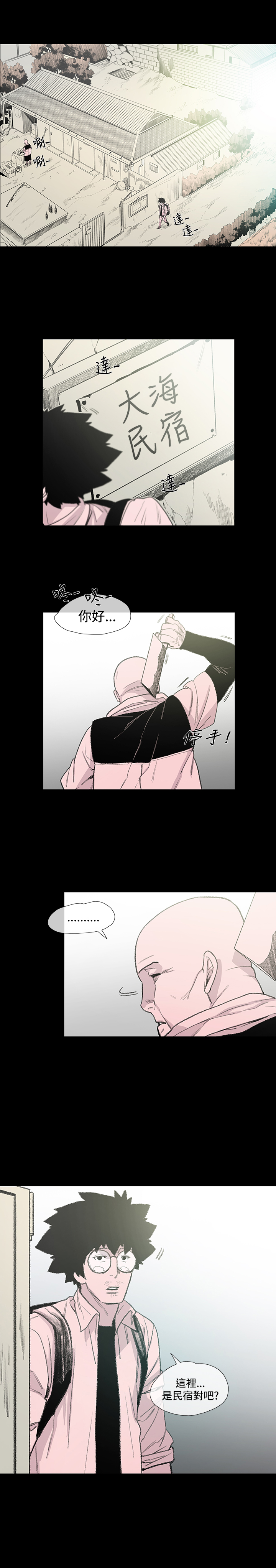 [胎毛&金景俊] 敏希