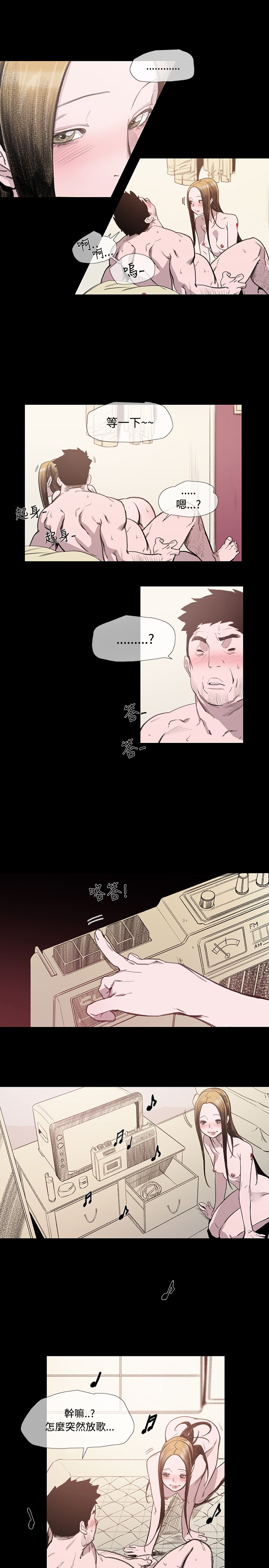 [胎毛&金景俊] 敏希