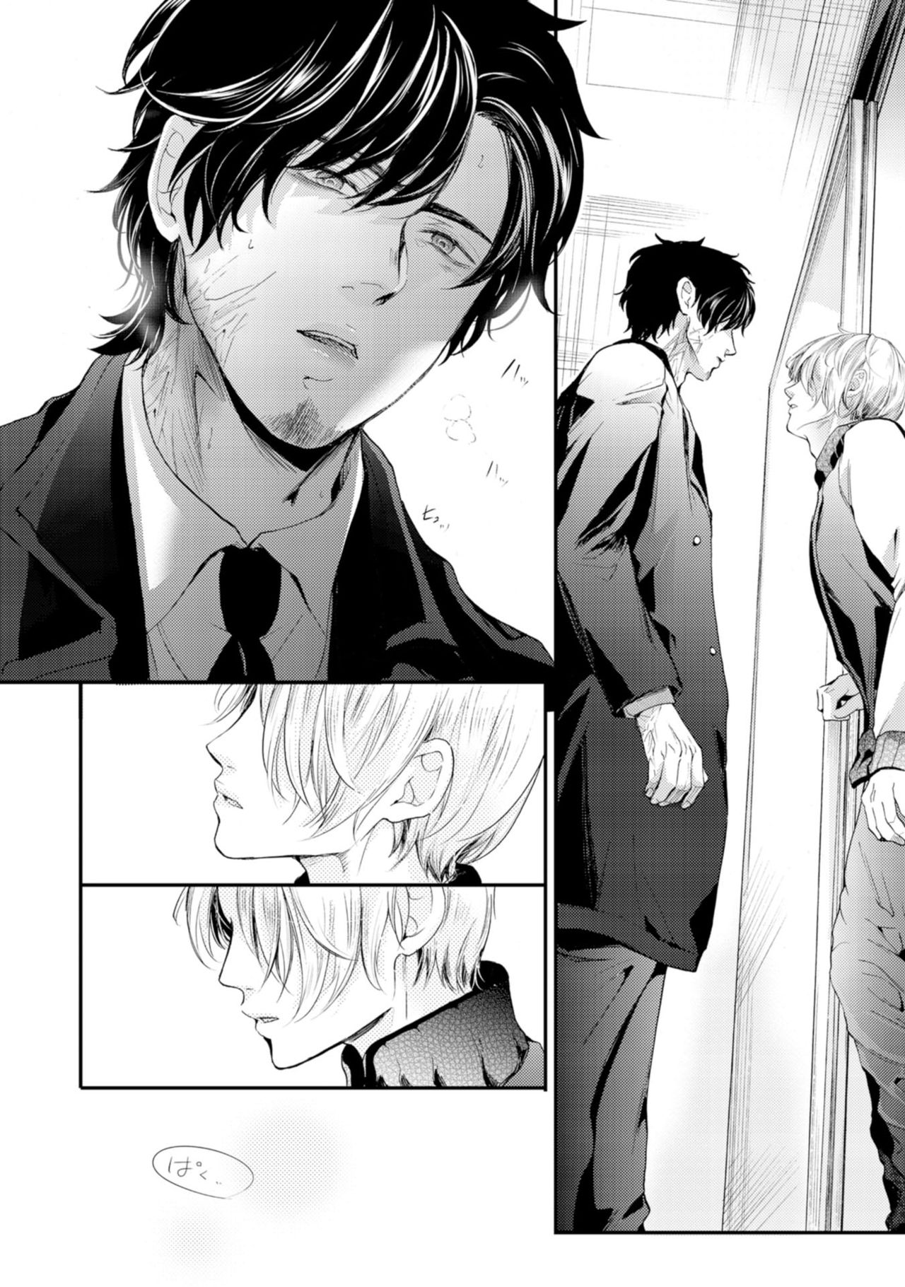 [神崎柚] 虹色のきみが好き【特典付き】