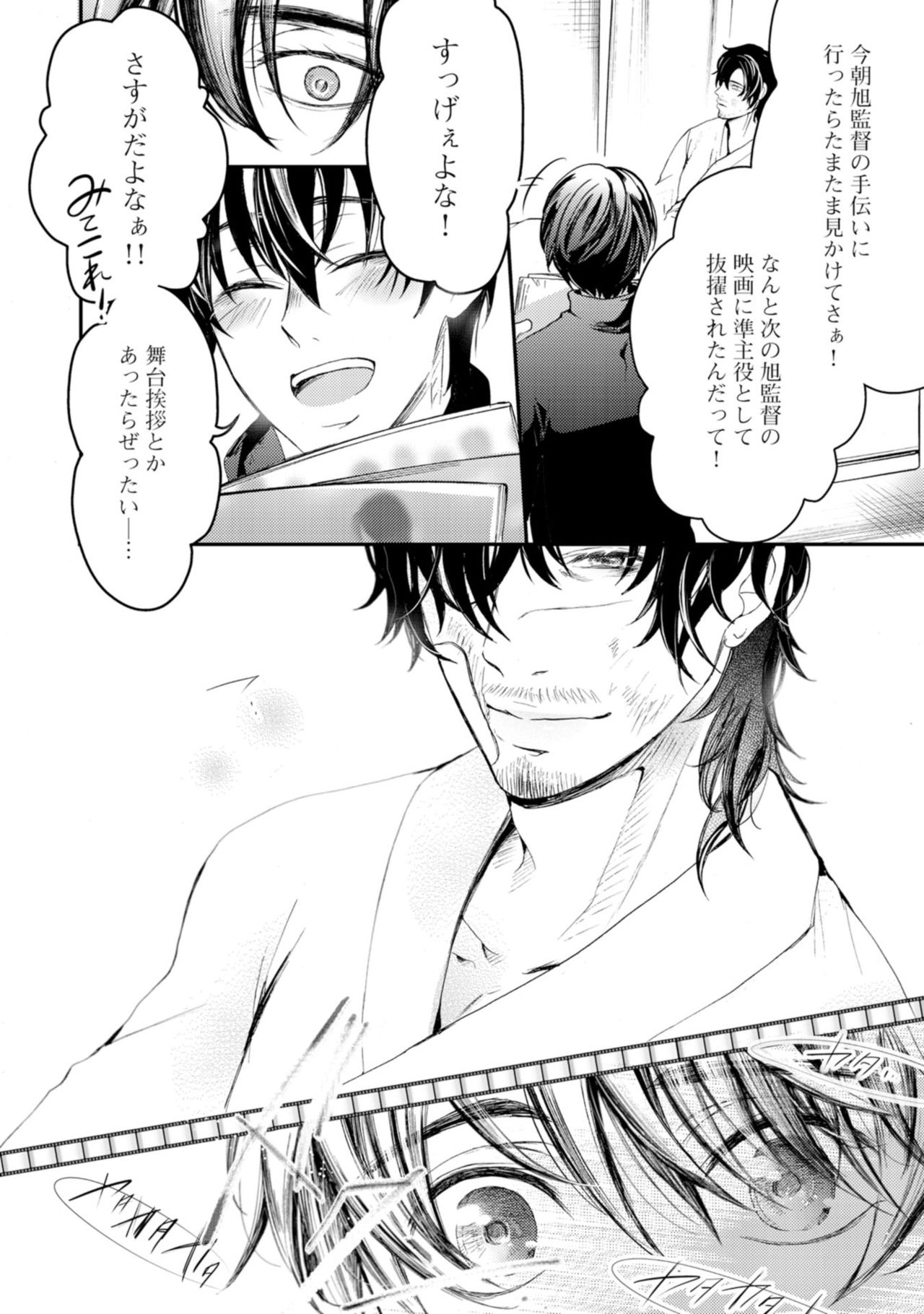 [神崎柚] 虹色のきみが好き【特典付き】