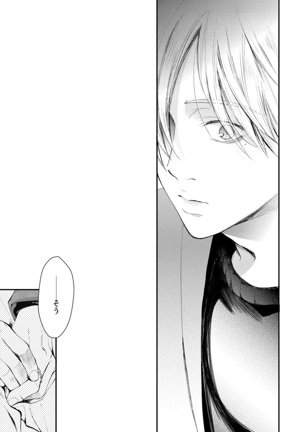 [神崎柚] 虹色のきみが好き【特典付き】