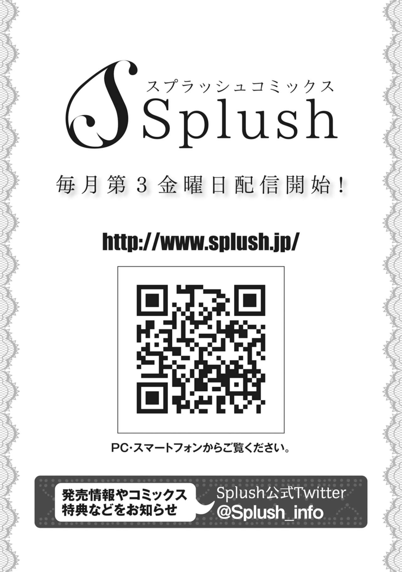 [神崎柚] 虹色のきみが好き【特典付き】