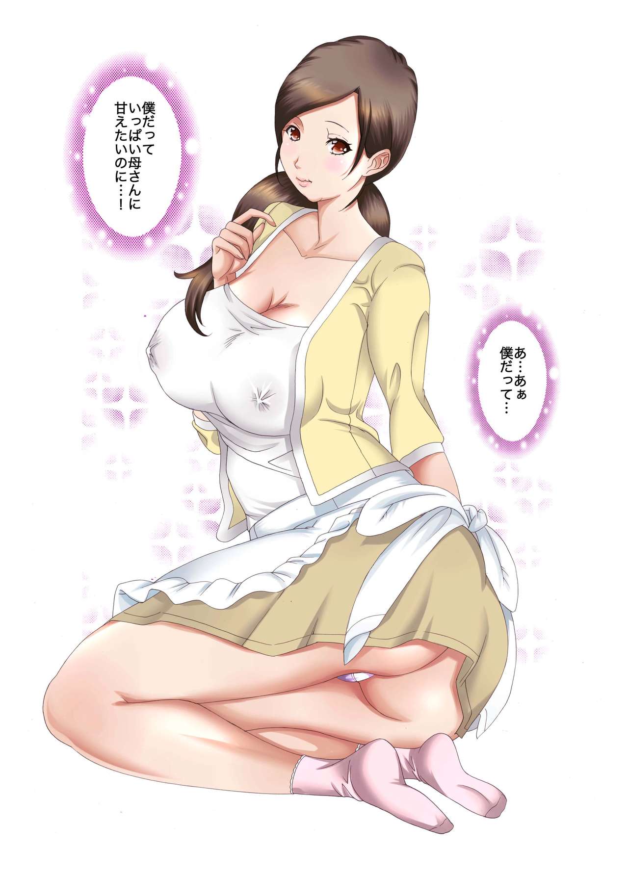 [風☆雅] 母子相姦 母さんは最高のオナペット4〜赤ちゃんプレイ編〜前編