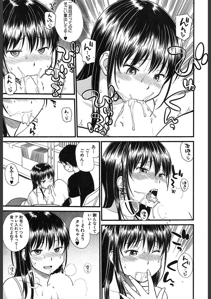 COMIC 夢幻転生 2018年2月号 [DL版]