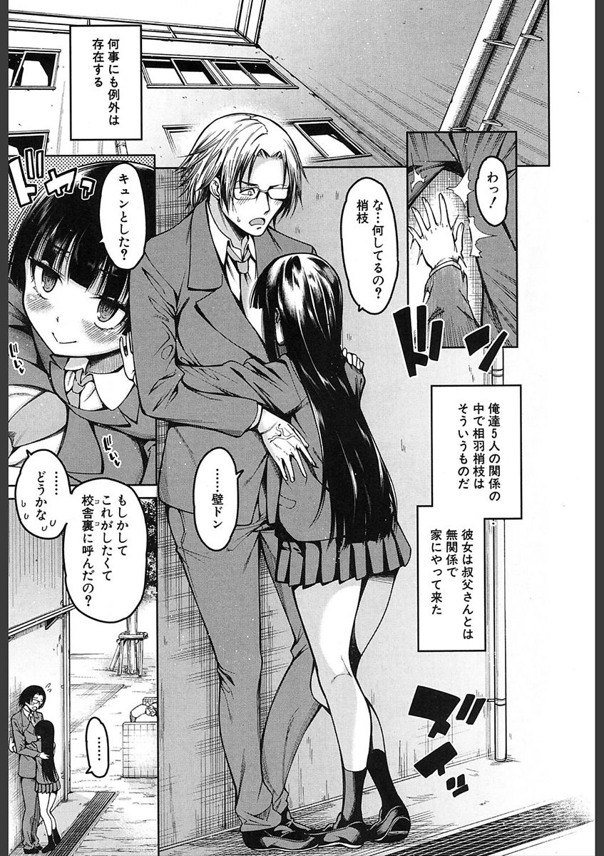 COMIC 夢幻転生 2018年2月号 [DL版]