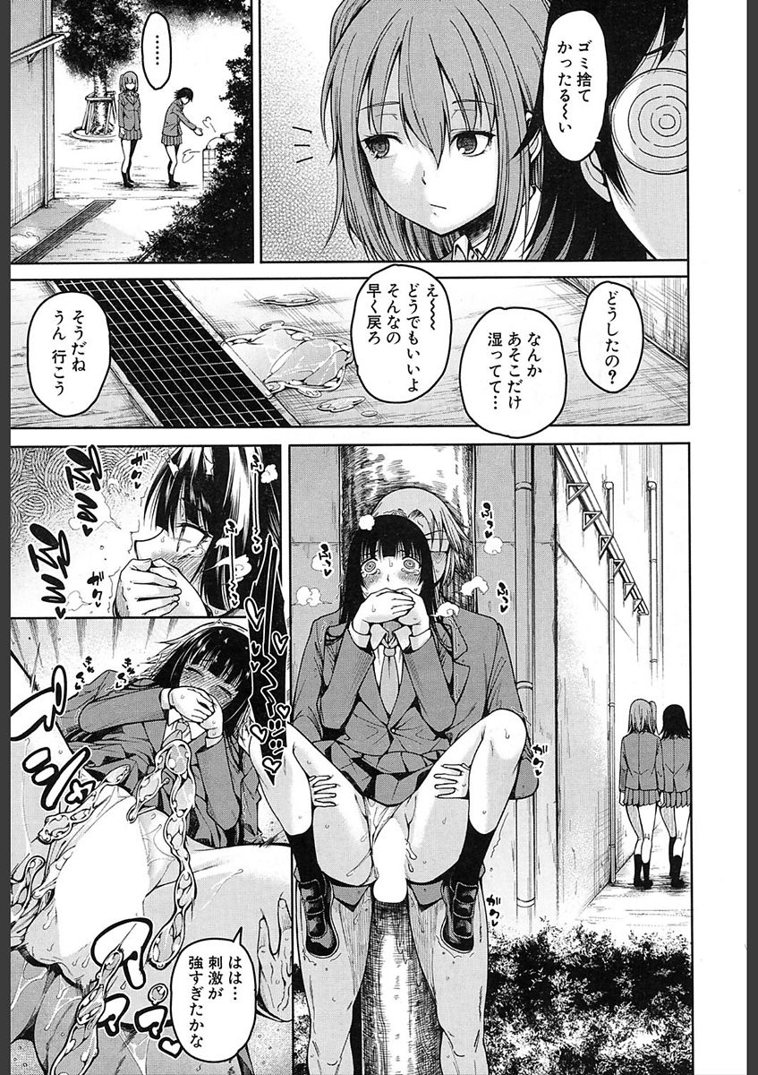 COMIC 夢幻転生 2018年2月号 [DL版]