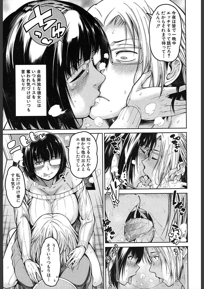 COMIC 夢幻転生 2018年2月号 [DL版]