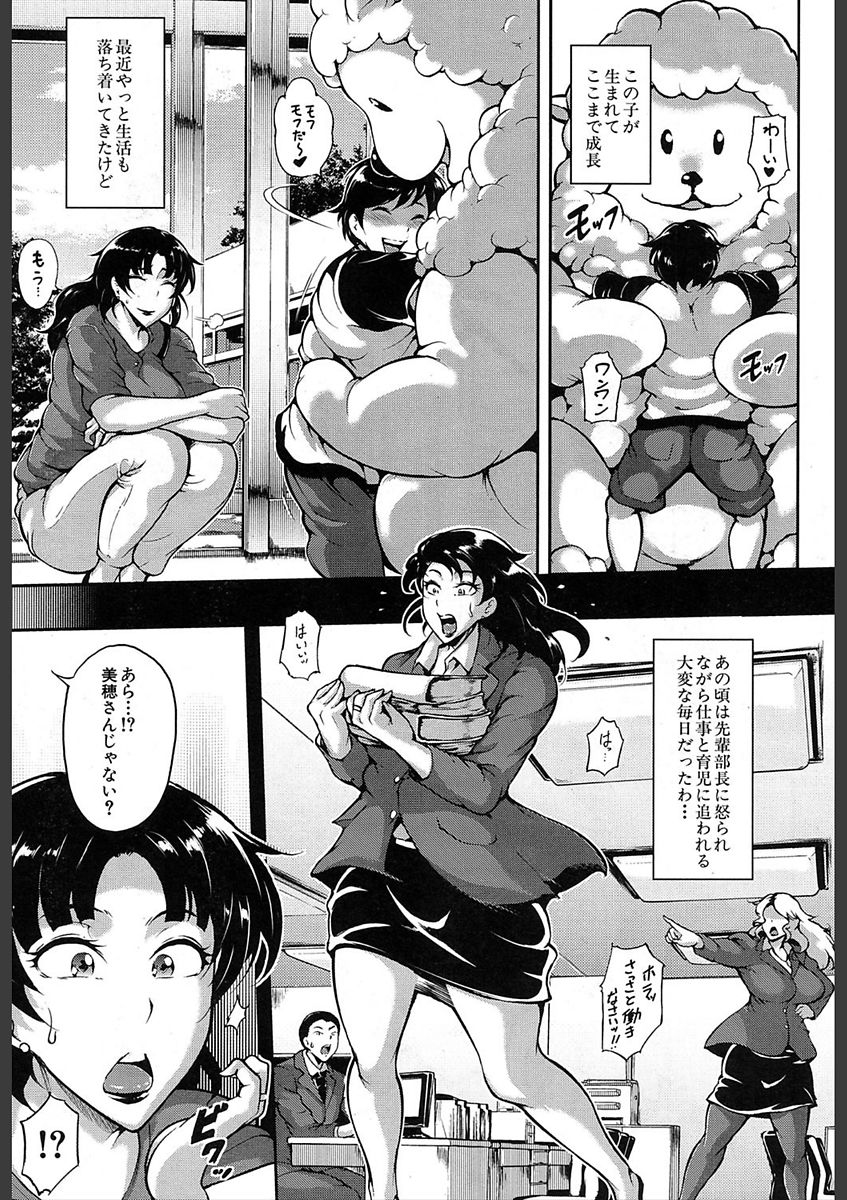 COMIC 夢幻転生 2018年2月号 [DL版]