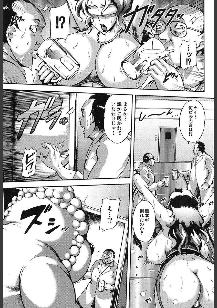COMIC 夢幻転生 2018年2月号 [DL版]