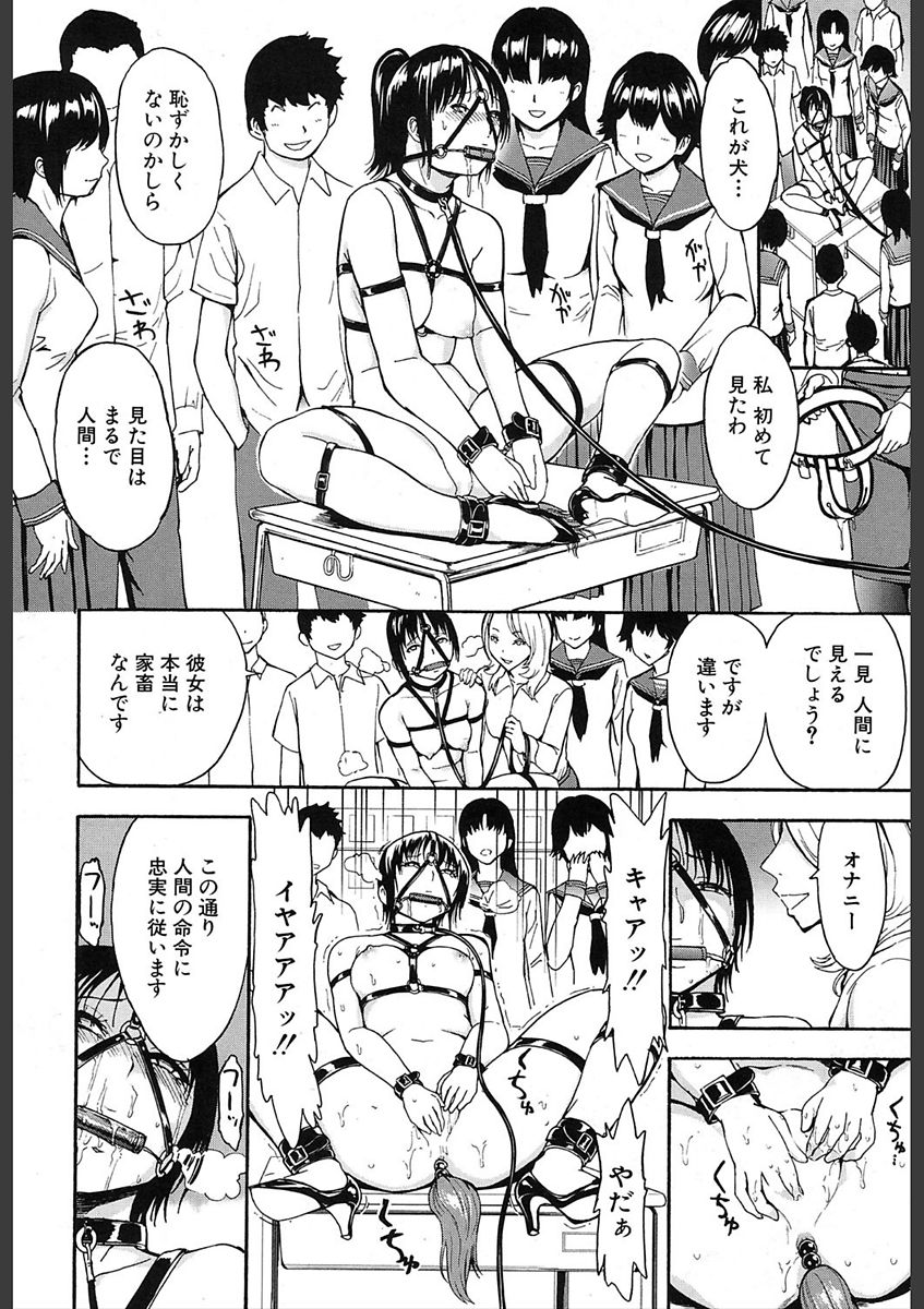 COMIC 夢幻転生 2018年2月号 [DL版]