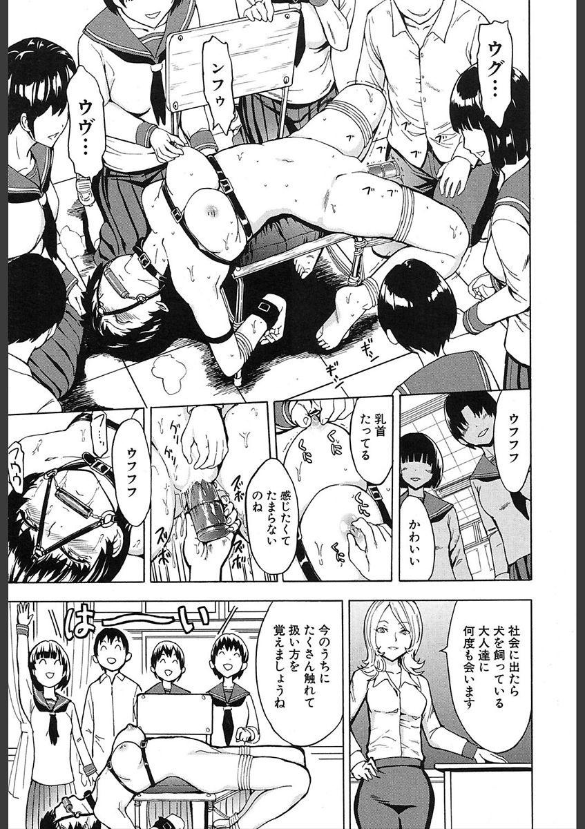 COMIC 夢幻転生 2018年2月号 [DL版]
