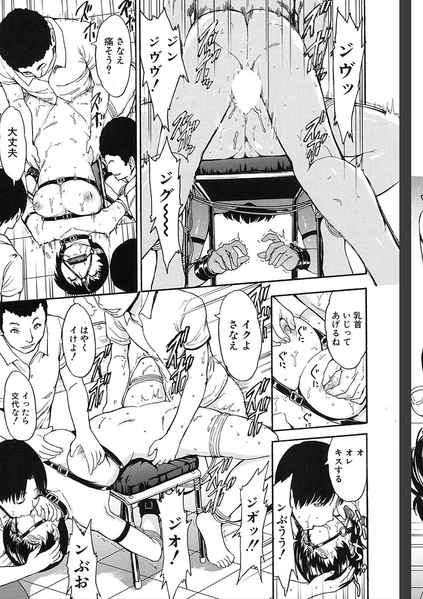 COMIC 夢幻転生 2018年2月号 [DL版]