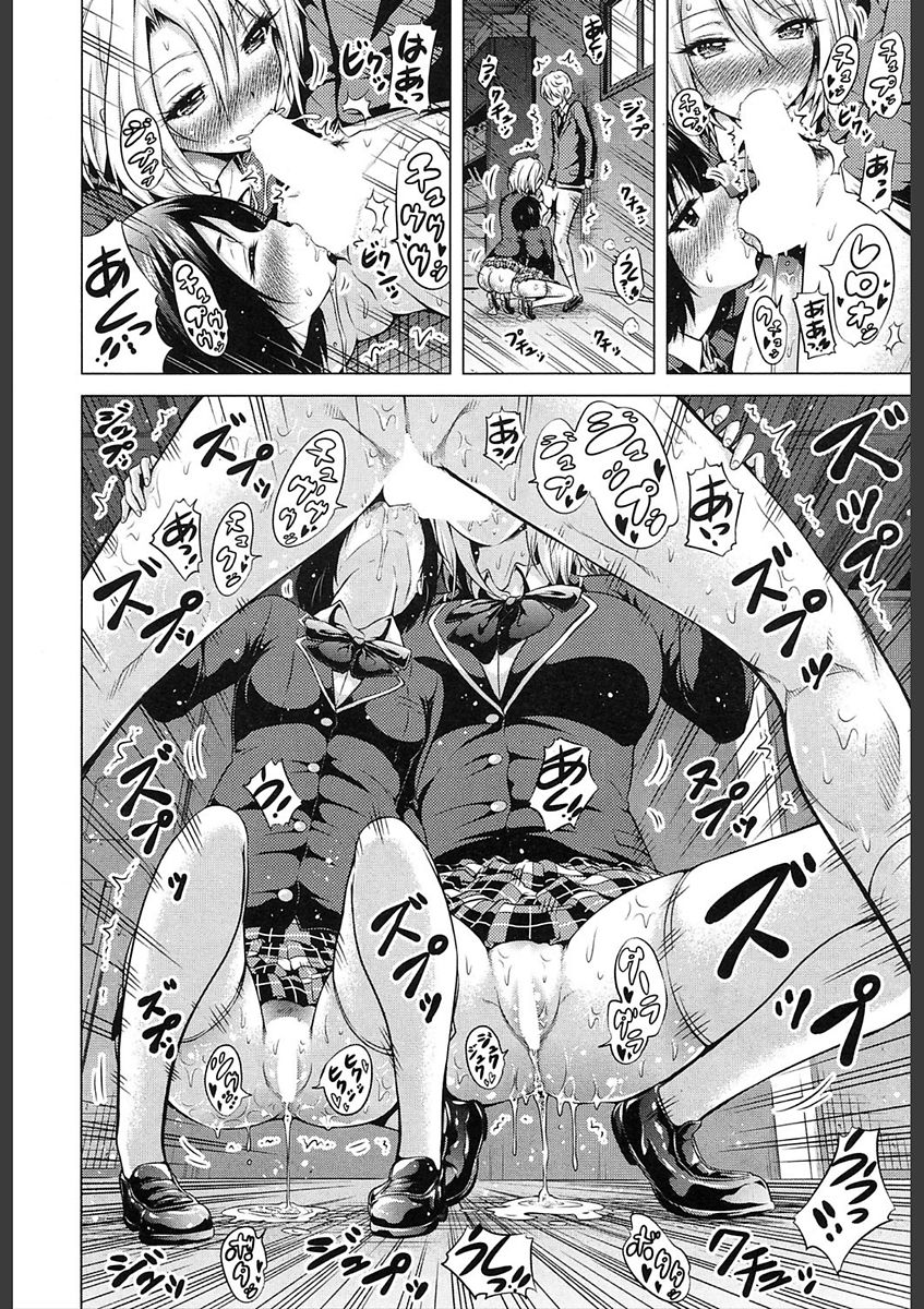 COMIC 夢幻転生 2018年2月号 [DL版]