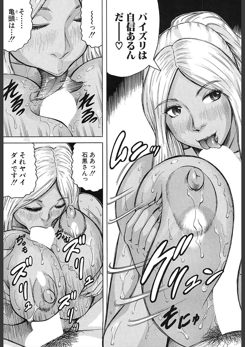 COMIC 夢幻転生 2018年2月号 [DL版]