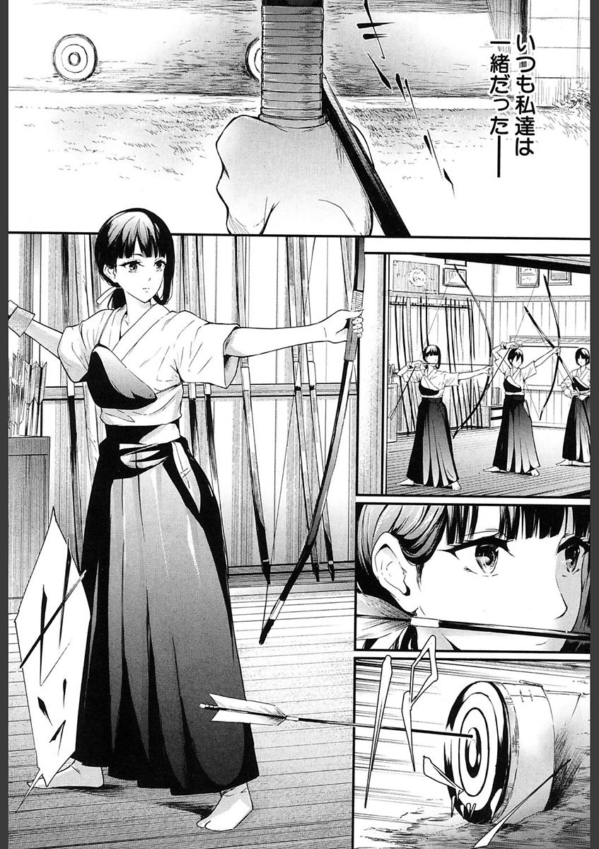 COMIC 夢幻転生 2018年2月号 [DL版]