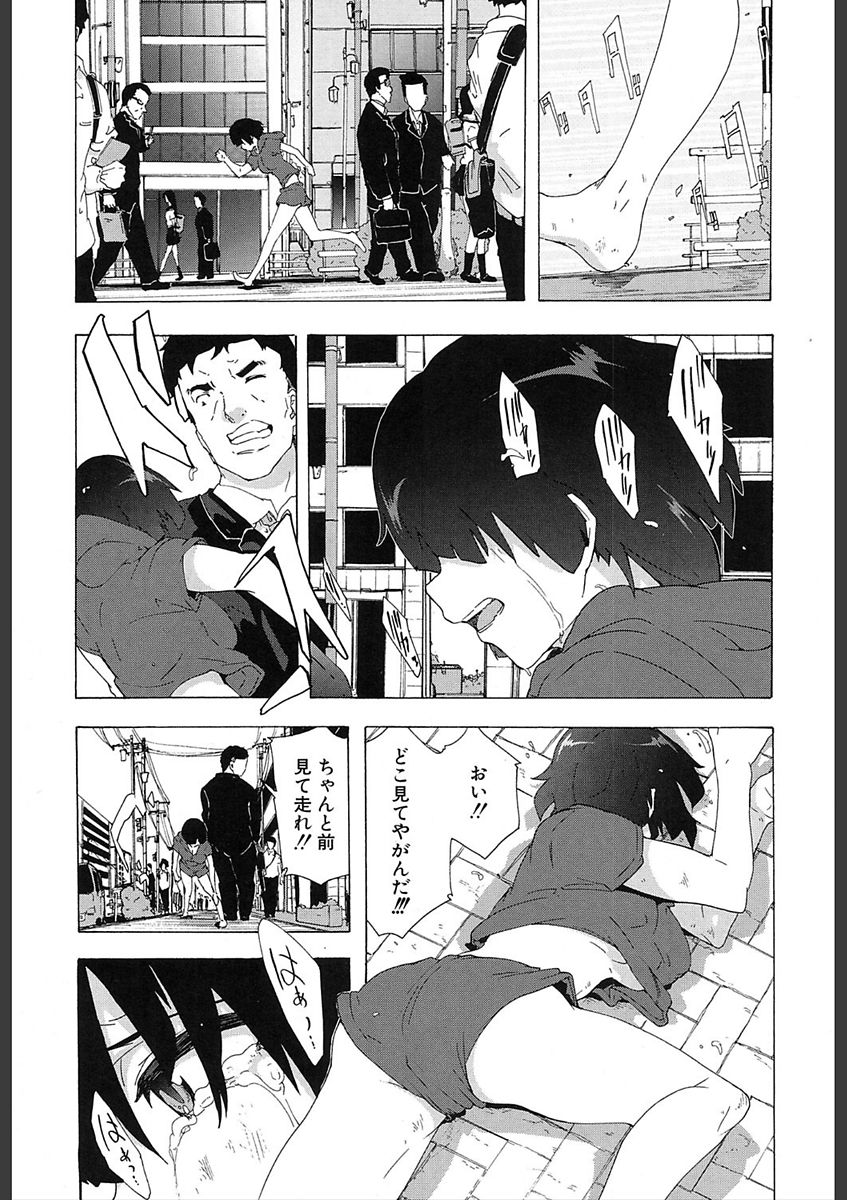 COMIC 夢幻転生 2018年2月号 [DL版]