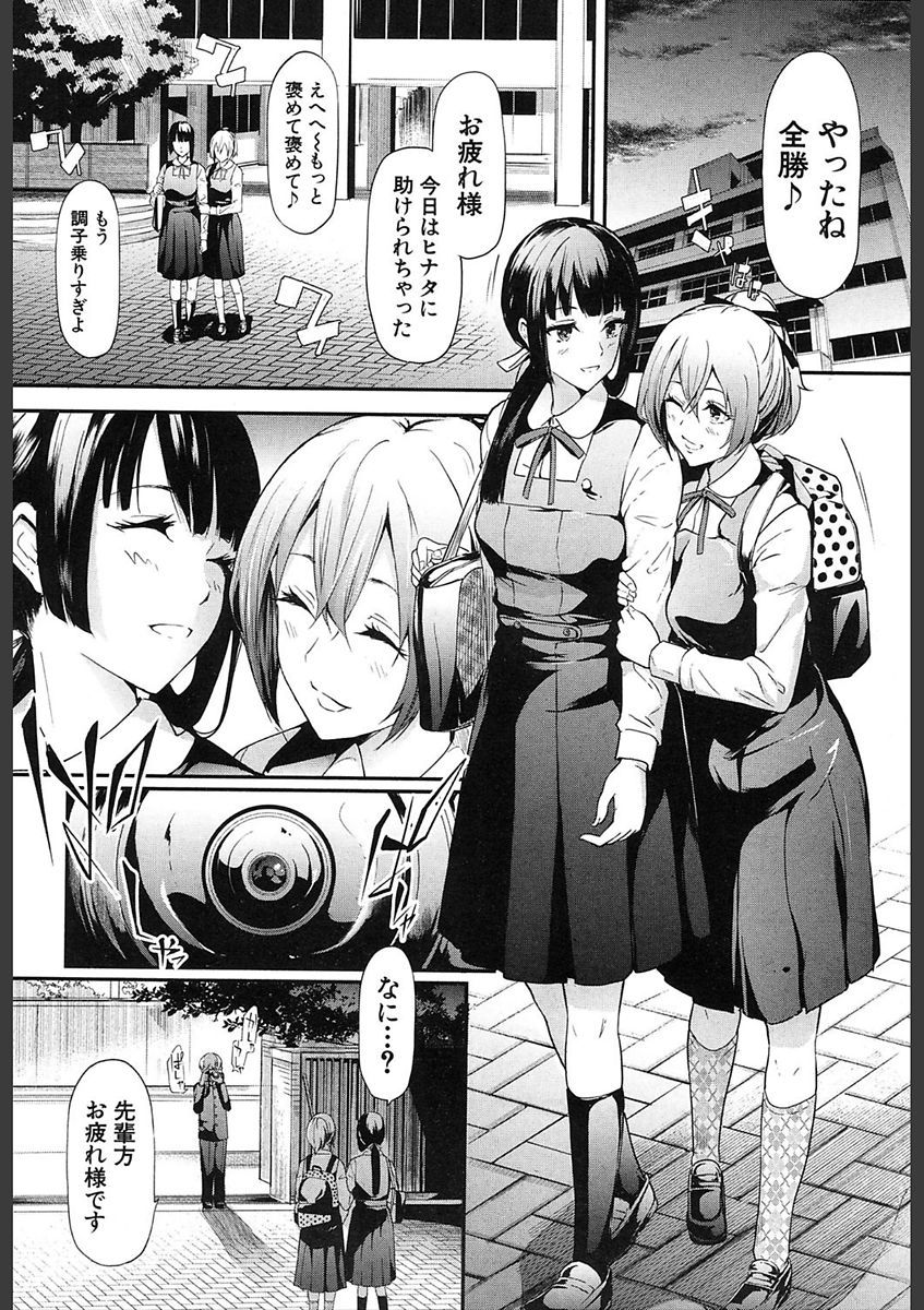 COMIC 夢幻転生 2018年2月号 [DL版]