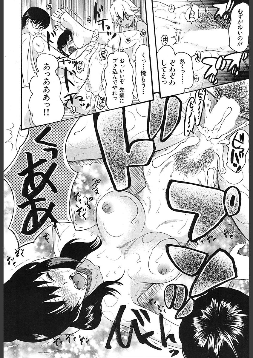 COMIC 夢幻転生 2018年2月号 [DL版]