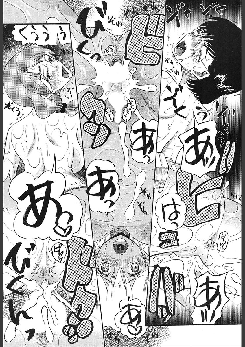 COMIC 夢幻転生 2018年2月号 [DL版]