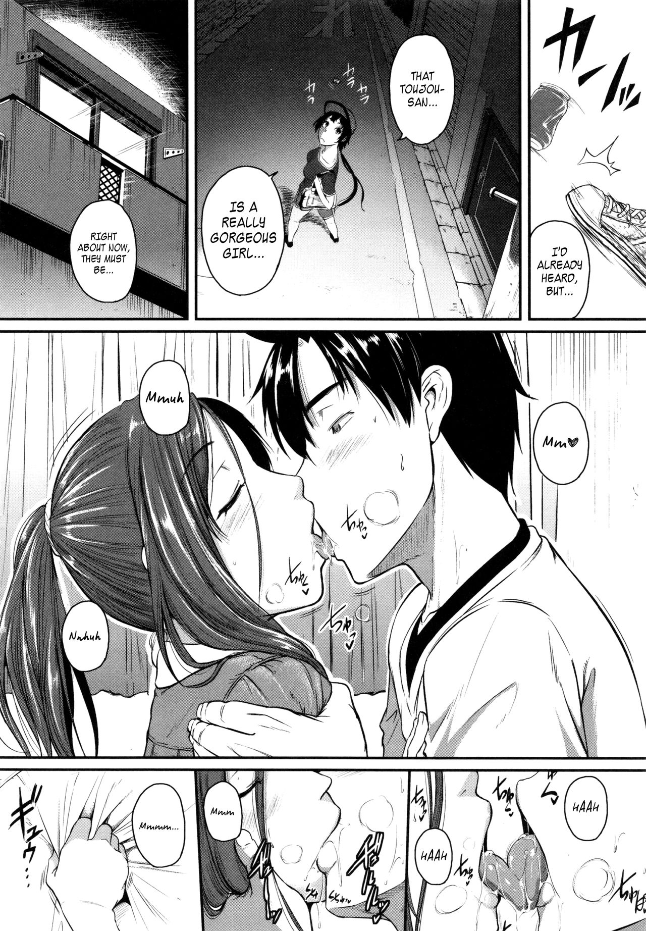 [とんのすけ] 愛便器 隣の絶倫お姉さん 第1-3話 [英訳]