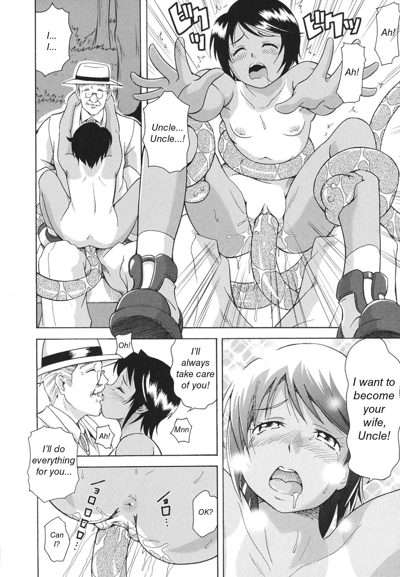[あさみつ史] LAUGH & EROS+ 第1-6話 [英訳]