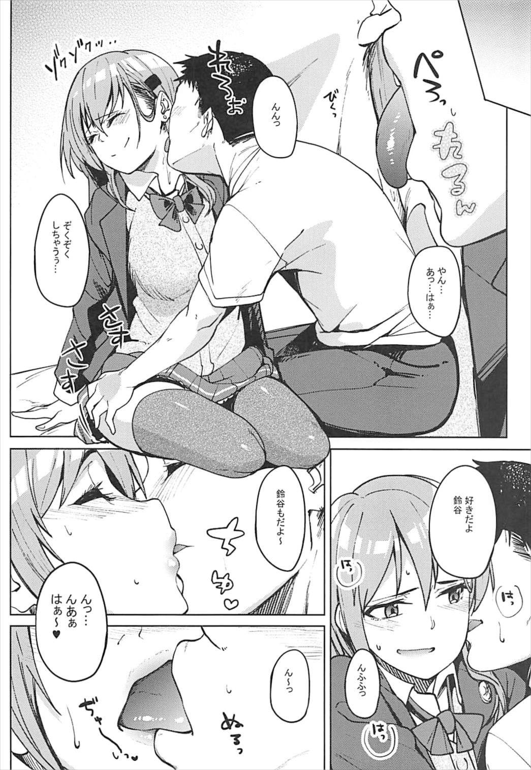 (C93) [セニマンカルタン (虎助遥人)] 鈴谷とえっちする？ (艦隊これくしょん -艦これ-)