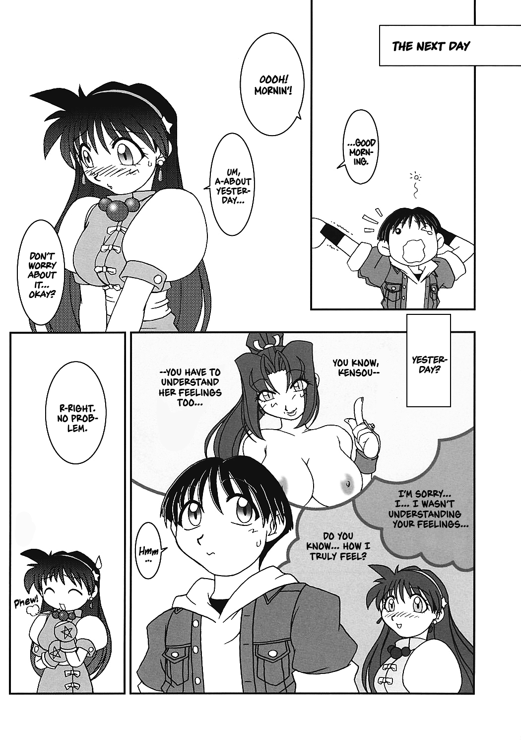 (C60) [KENIX (にんにん！、王彪)] 熱帯王妃 7 (キング･オブ･ファイターズ) [英訳]