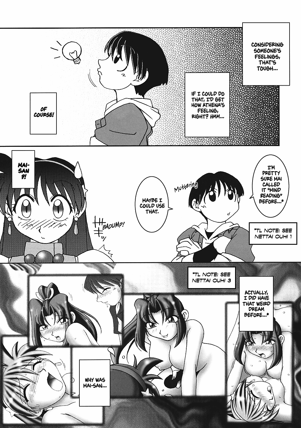 (C60) [KENIX (にんにん！、王彪)] 熱帯王妃 7 (キング･オブ･ファイターズ) [英訳]