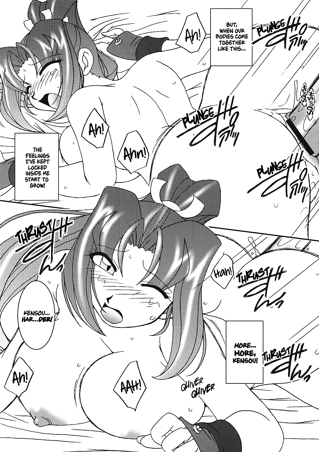 (C60) [KENIX (にんにん！、王彪)] 熱帯王妃 7 (キング･オブ･ファイターズ) [英訳]