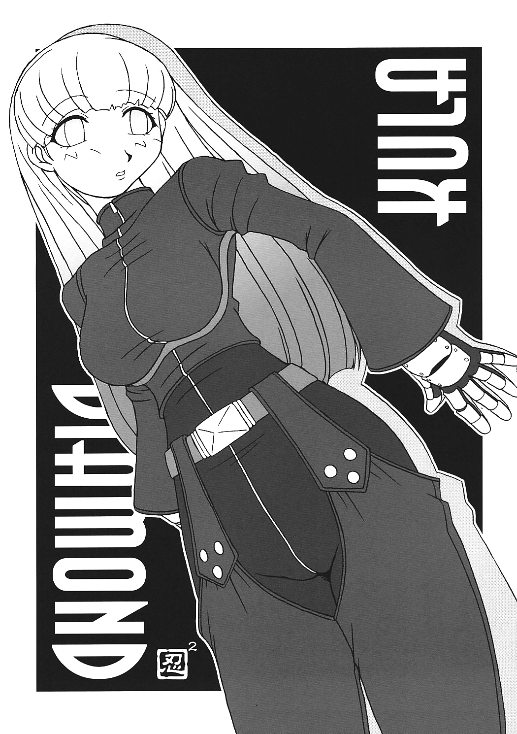 (C60) [KENIX (にんにん！、王彪)] 熱帯王妃 7 (キング･オブ･ファイターズ) [英訳]