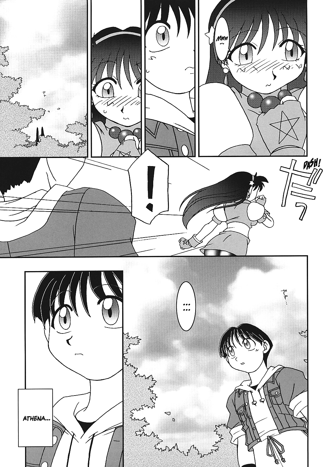 (C60) [KENIX (にんにん！、王彪)] 熱帯王妃 7 (キング･オブ･ファイターズ) [英訳]