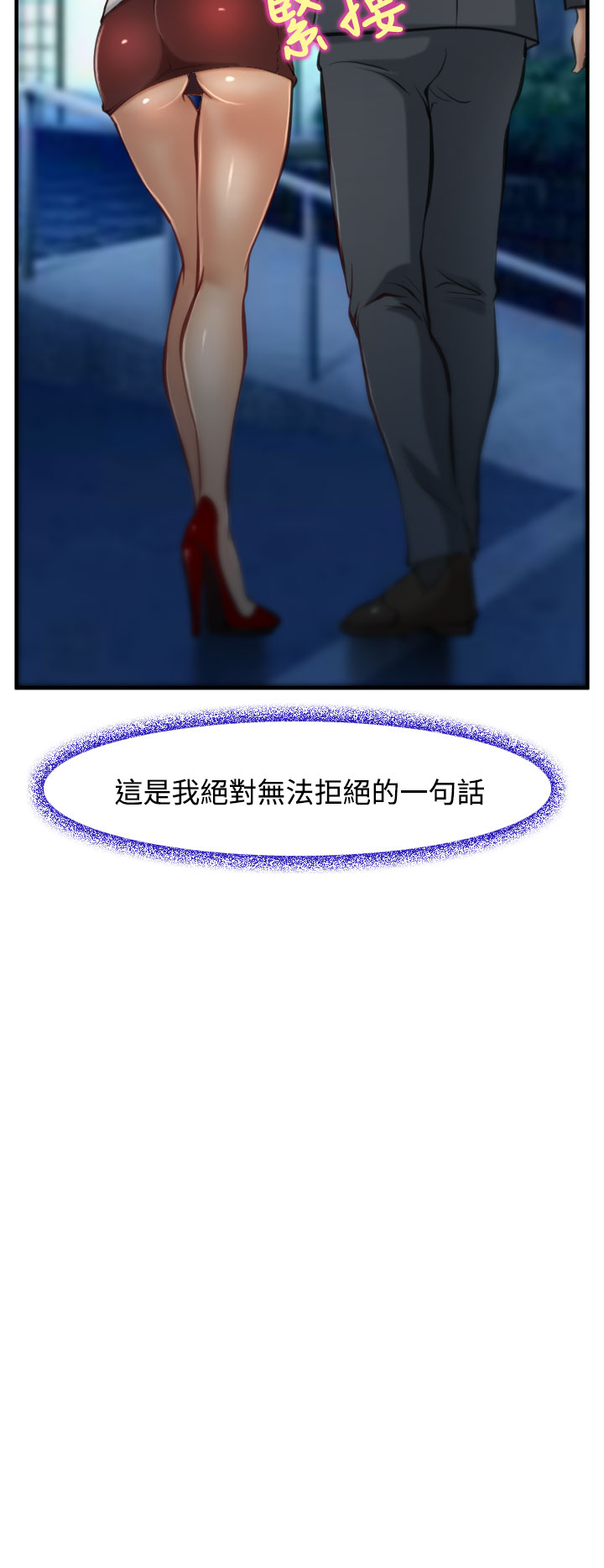 中文韩漫他與她Ch.0-5 [中国語]