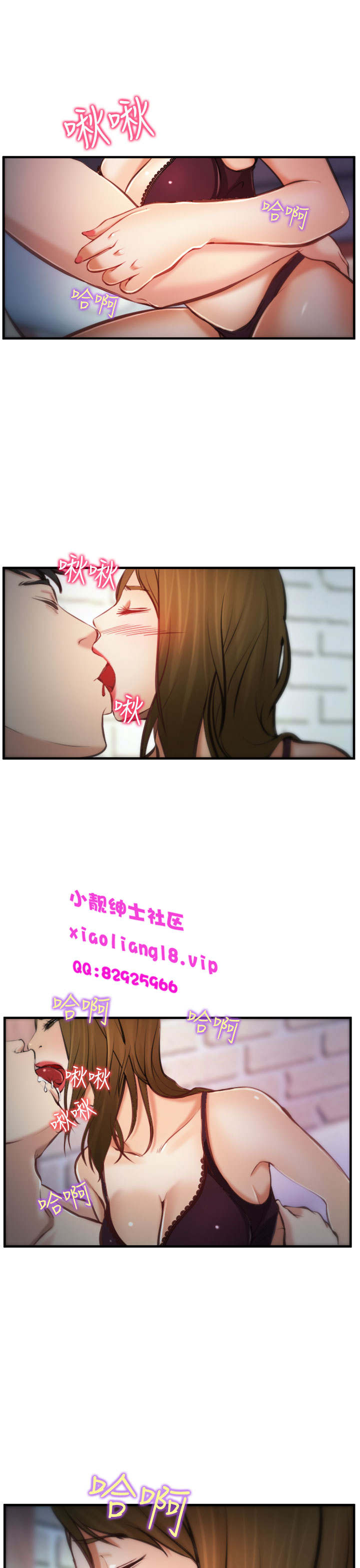 中文韩漫他與她Ch.0-5 [中国語]