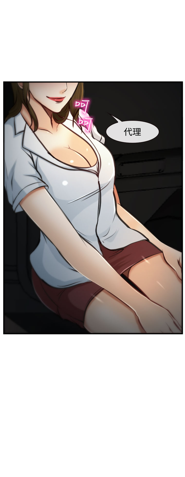 中文韩漫他與她Ch.0-5 [中国語]