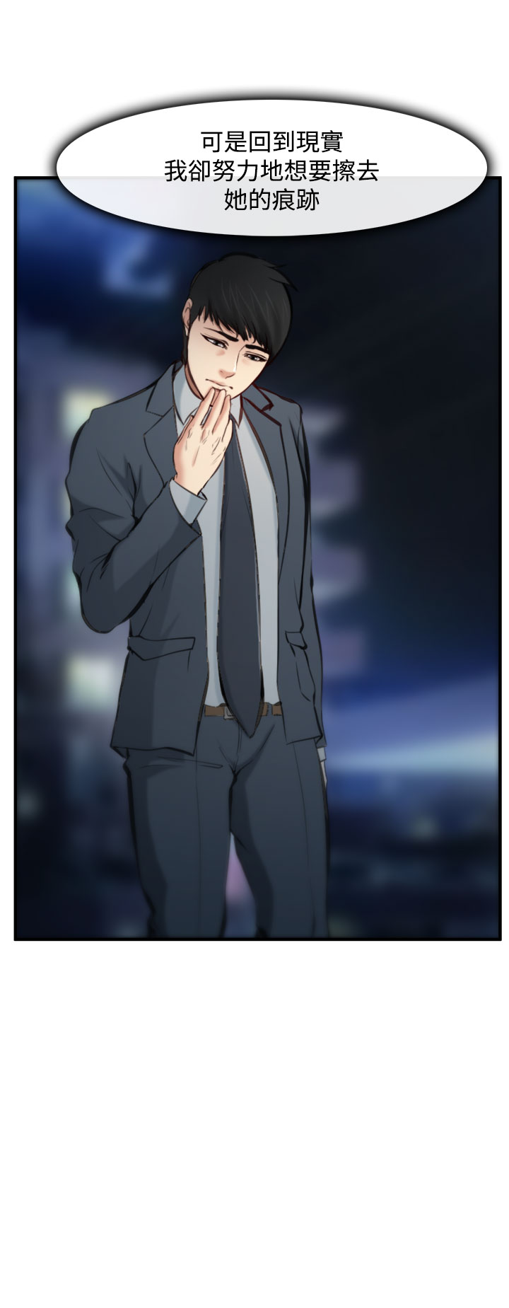 中文韩漫他與她Ch.0-5 [中国語]