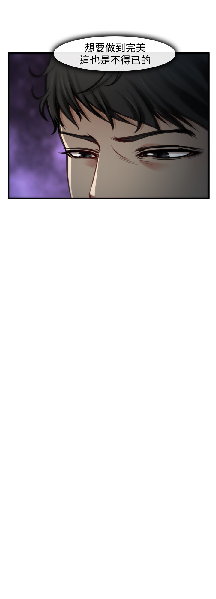 中文韩漫他與她Ch.0-5 [中国語]